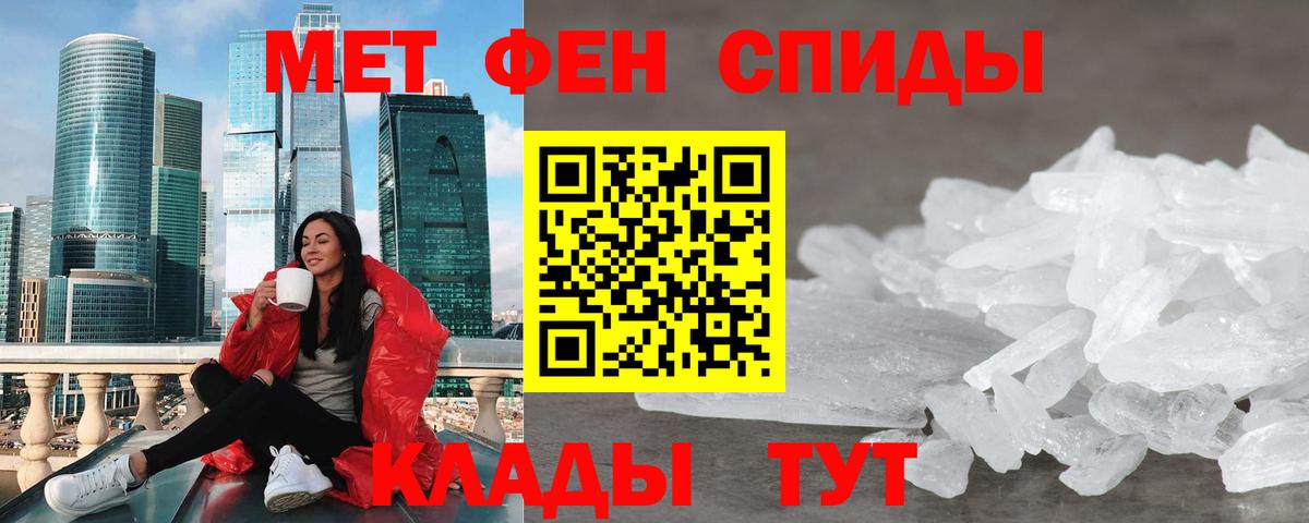 Амфетамин Розовый Белая Калитва