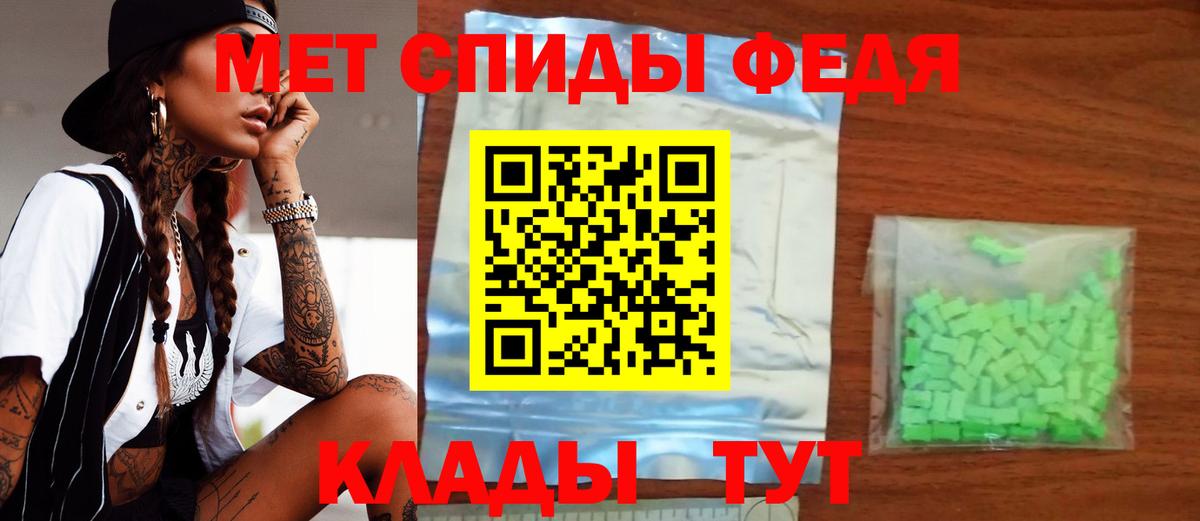 АМФ 97%  Вход с VPN  Амфетамин  АМФЕТАМИН  Белая Калитва 