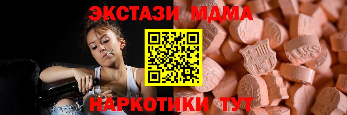 Ecstasy Philipp Plein Белая Калитва