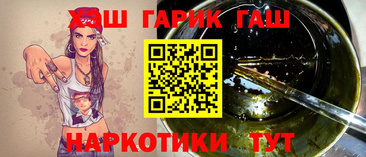 ГАШ Premium Белая Калитва