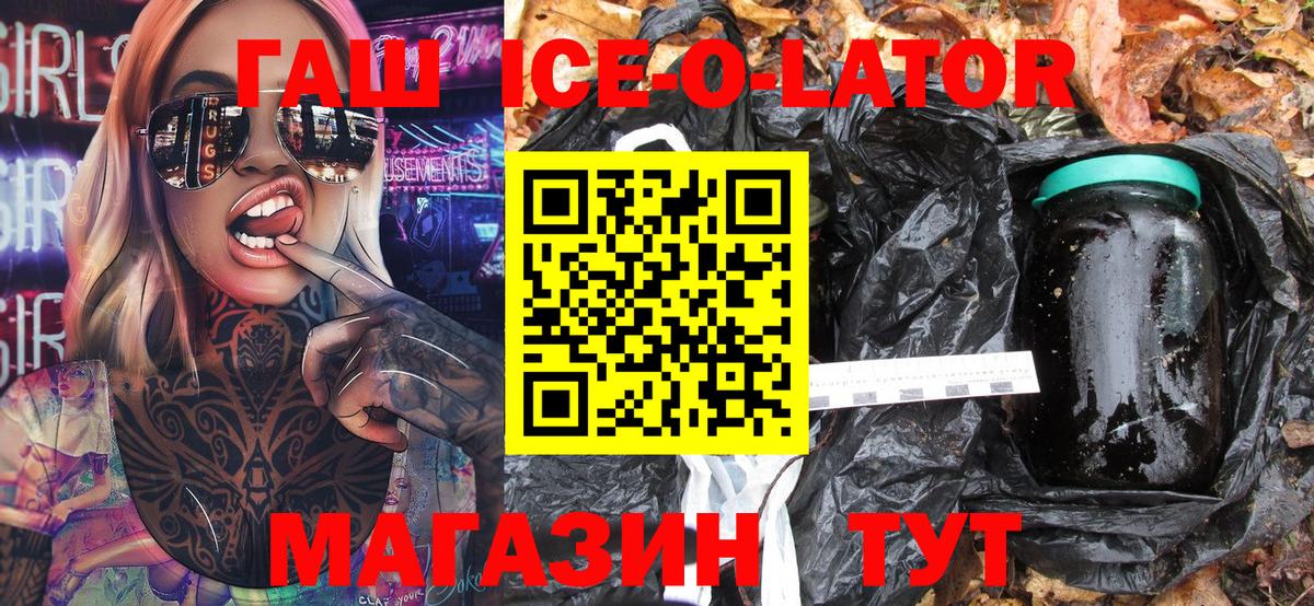 Codein Белая Калитва
