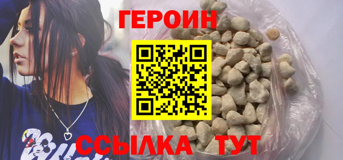 Белая Калитва  Героин гречка  Вход с VPN 