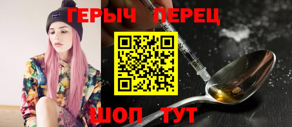 НБОМе  ГАШ  COCAIN  Белая Калитва  Вход с VPN  Конопля  Как найти закладки?  Меф  