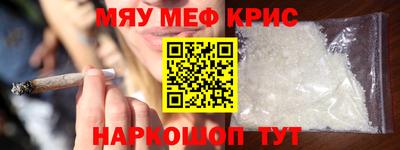 соль ск Аргун