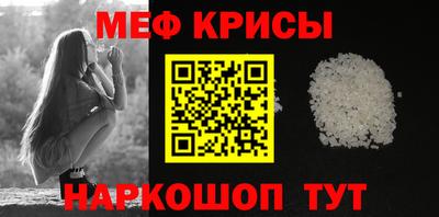 мет Апрелевка