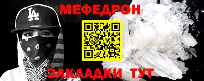 мет Апрелевка