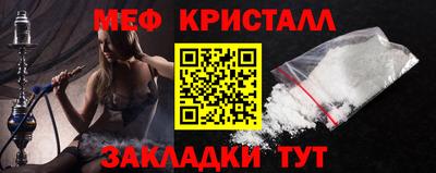 дмт Апшеронск