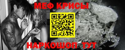 соль ск Аргун