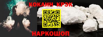 альфа пвп Волжский