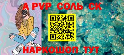 дмт Апшеронск