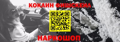 соль ск Аргун