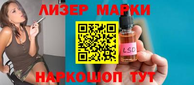 дмт Апшеронск