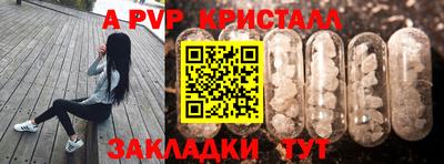 дмт Апшеронск