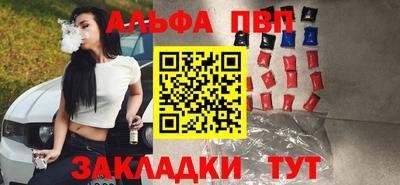 соль ск Аргун
