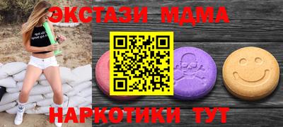соль ск Аргун