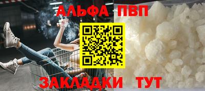 соль ск Аргун