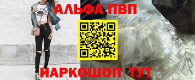 дмт Апшеронск