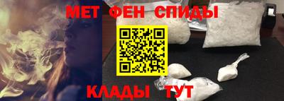 соль ск Аргун