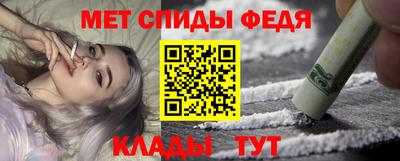 соль ск Аргун