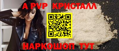 дмт Апшеронск