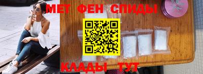 соль ск Аргун