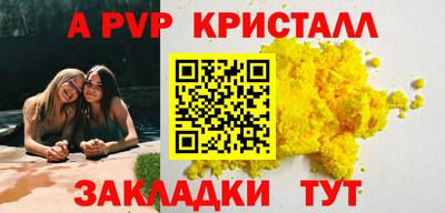 мет Апрелевка