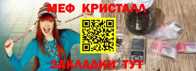 соль ск Аргун