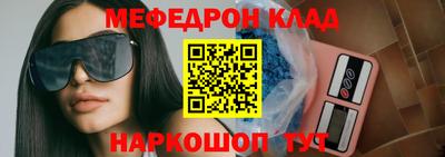 дмт Апшеронск