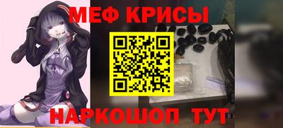 соль ск Аргун