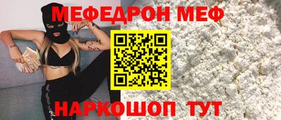 дмт Апшеронск