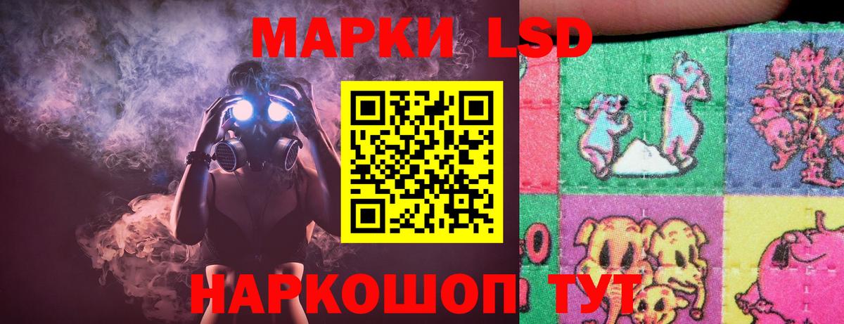 Лсд 25 экстази ecstasy Белая Калитва
