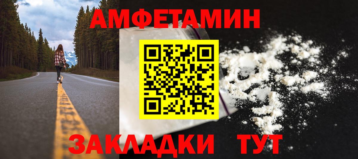 Метамфетамин витя  Вход с VPN  Белая Калитва  Метамфетамин витя 