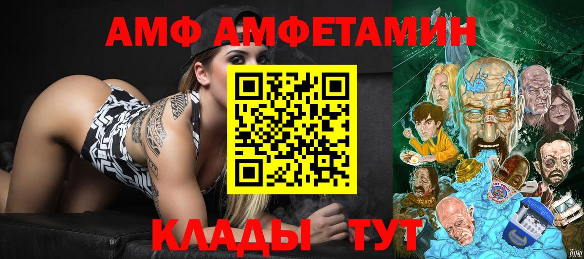 Метамфетамин Methamphetamine Белая Калитва