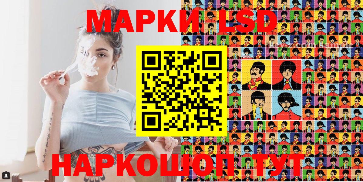 Марки N-bome 1500мкг  Вход с VPN  Наркотические марки  Марки N-bome 1500мкг  Белая Калитва 