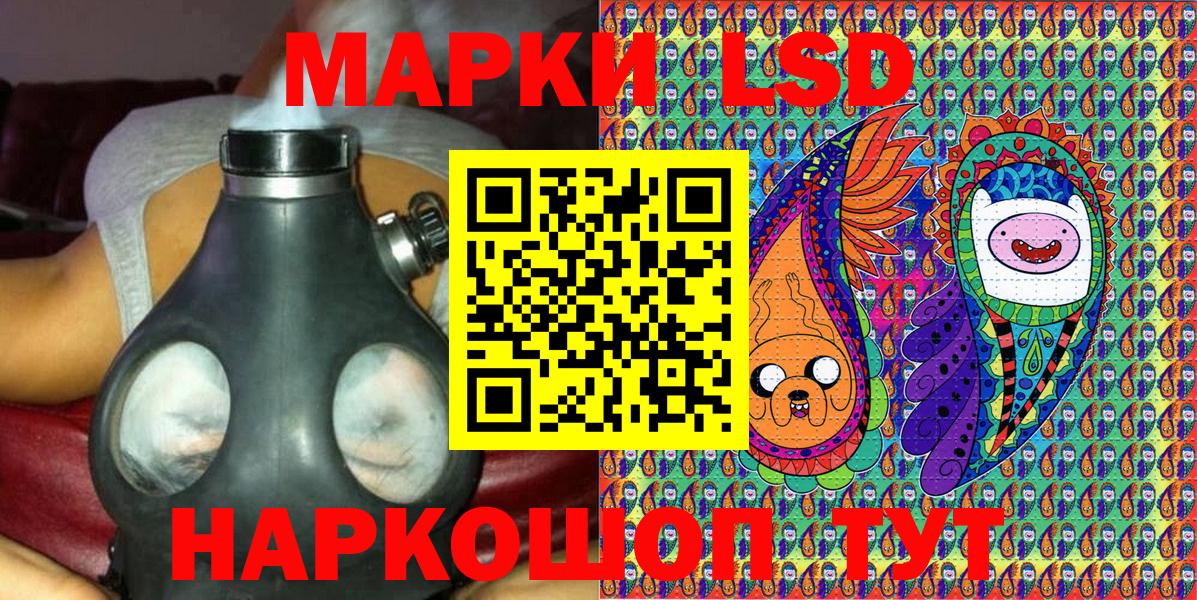 Марки 25I-NBOMe 1500мкг Белая Калитва
