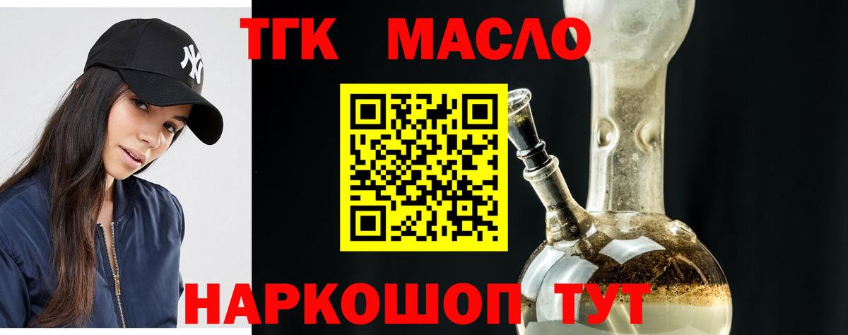 Белая Калитва  что такое   Вход с VPN  ТГК вейп с тгк 