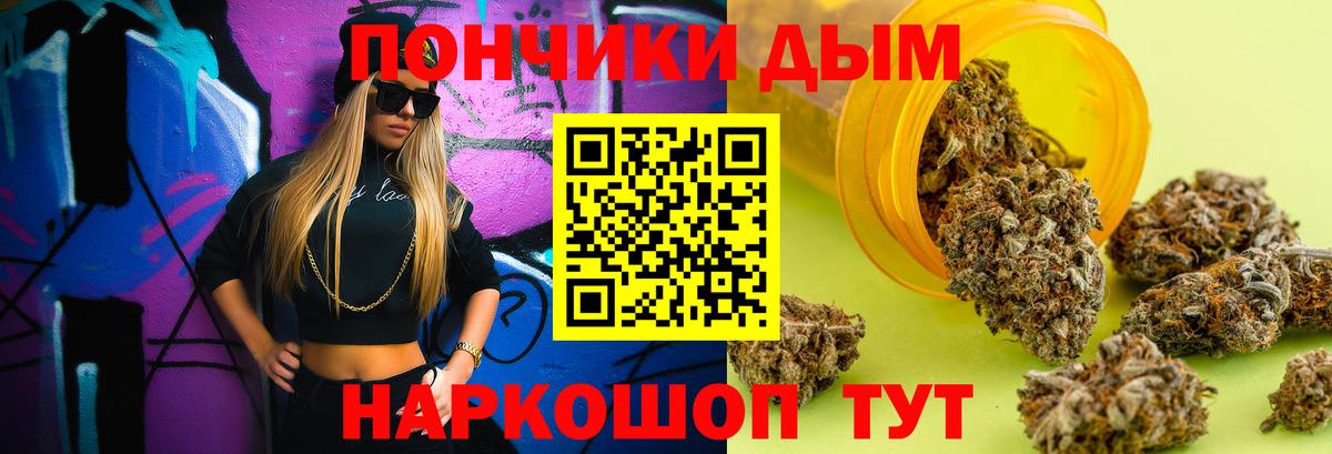 Бошки Шишки OG Kush  Вход с VPN  Белая Калитва  МАРИХУАНА тримм  Бошки марихуана сатива 